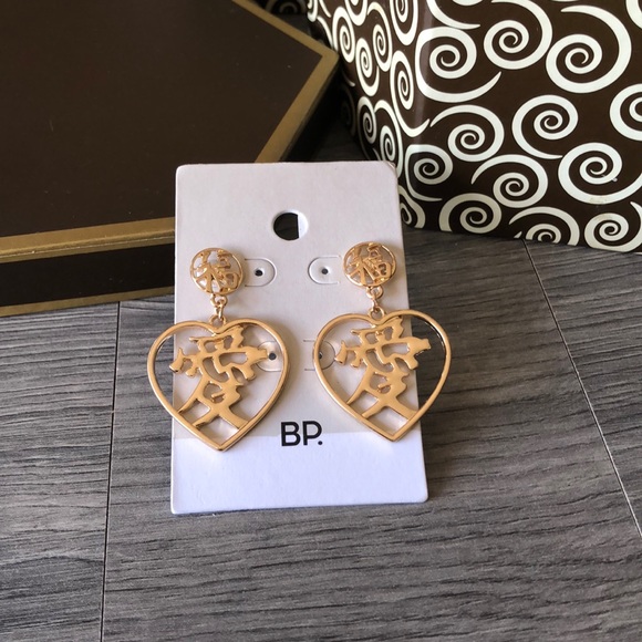 Jewelry - Beautiful Heart Earrings